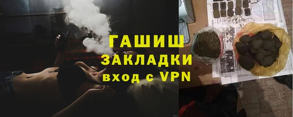 каннабис Горняк